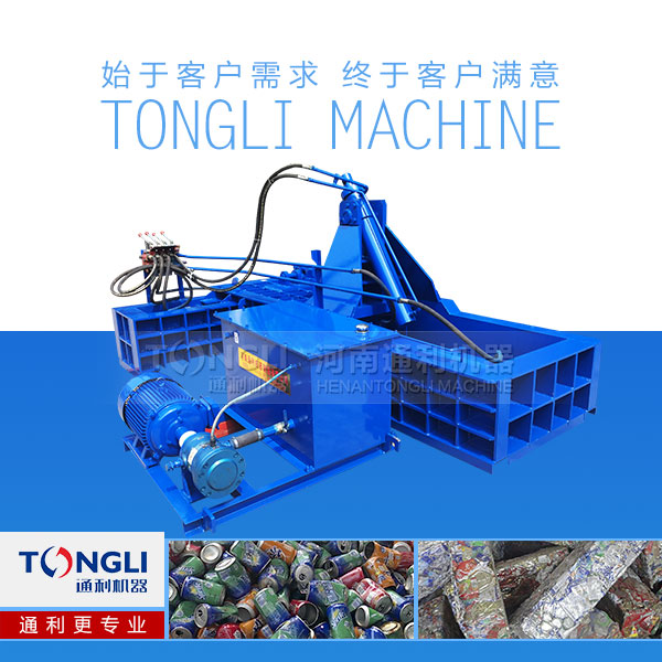 15409732819922.jpg Y81-1.jpg