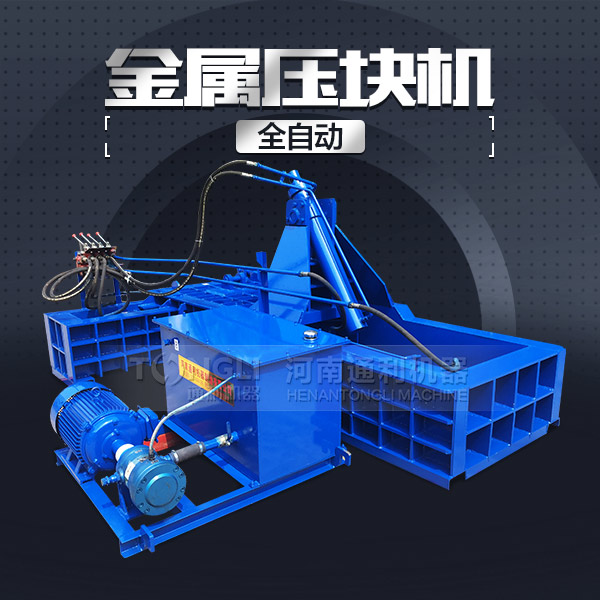 15541054211194.jpg Y81-1.jpg